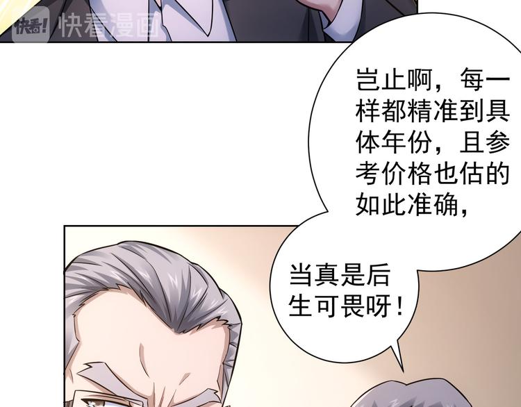 第60话 学霸的答卷70