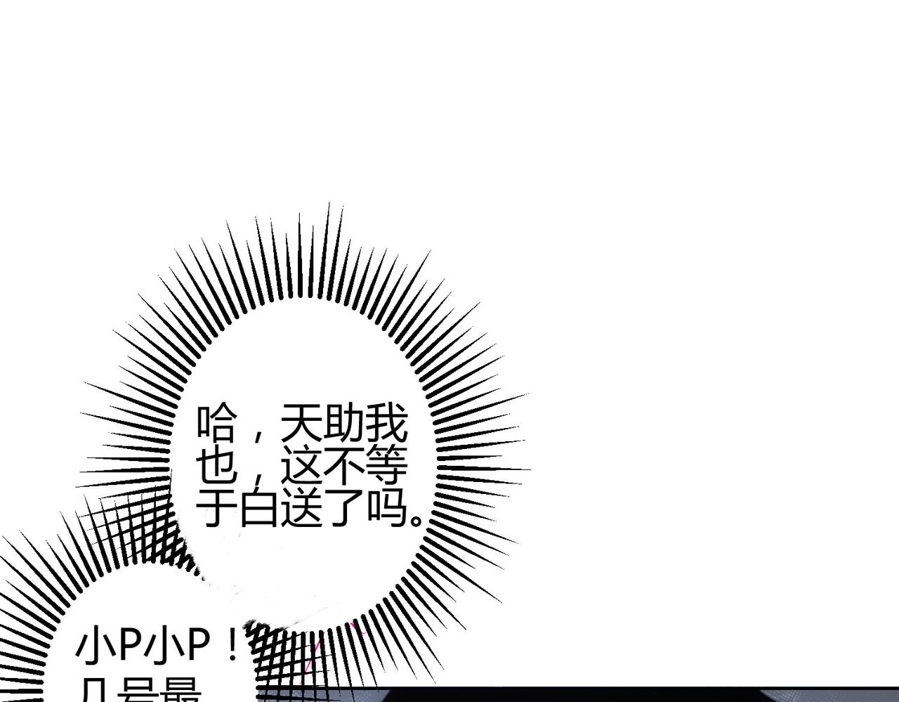第247话 亲子大挑战73