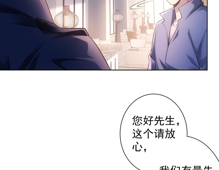 第79话 侦探白上线8