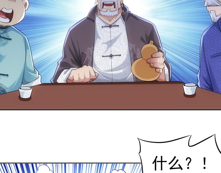 第38话 车小小的危机39