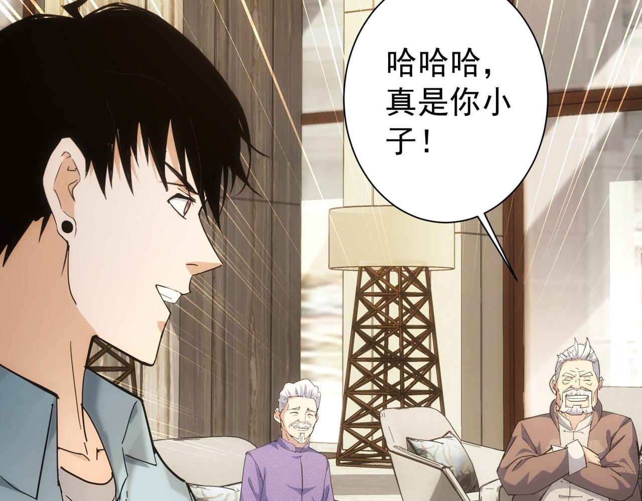 第192话 调查开始66