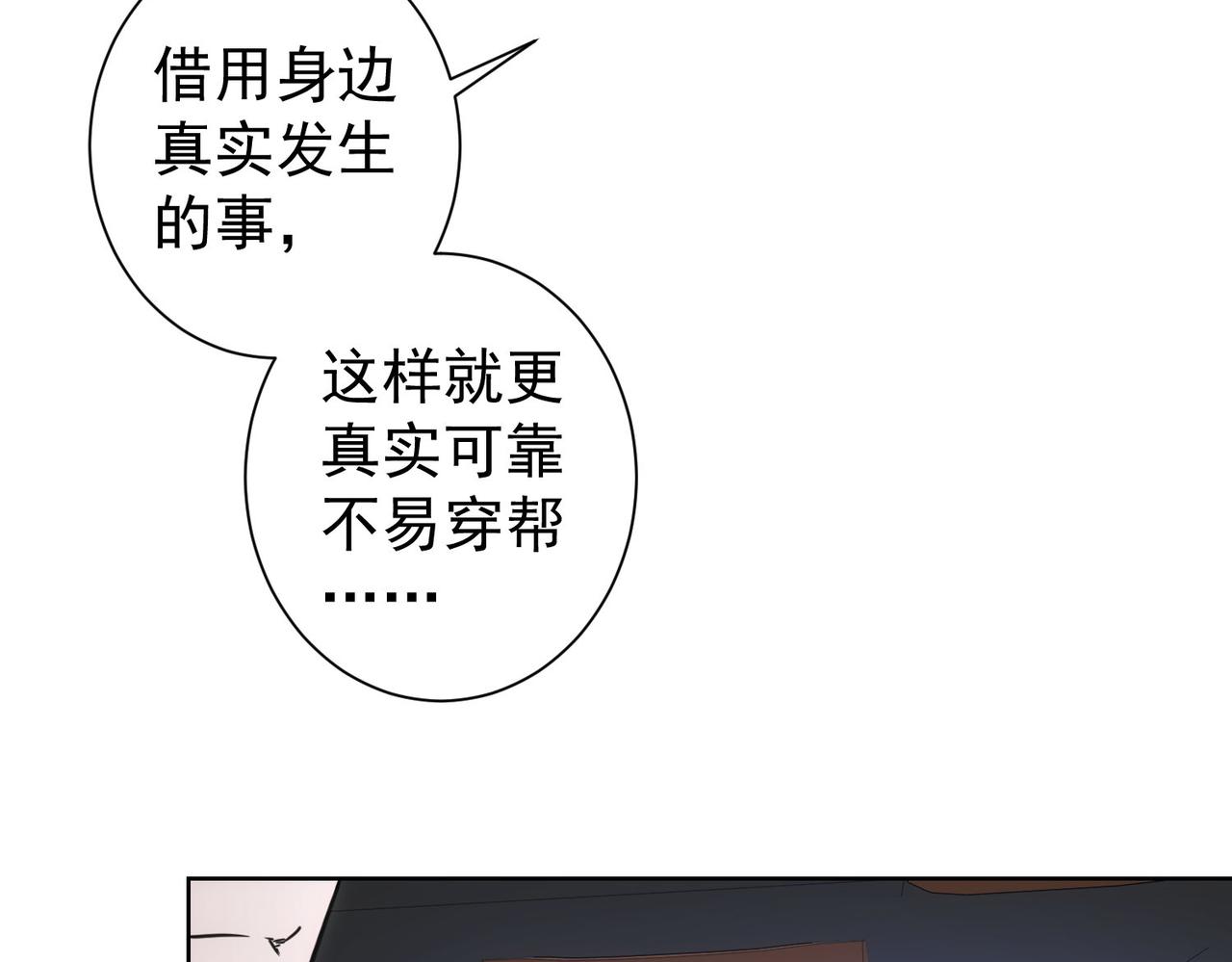第241话 永远不分开14