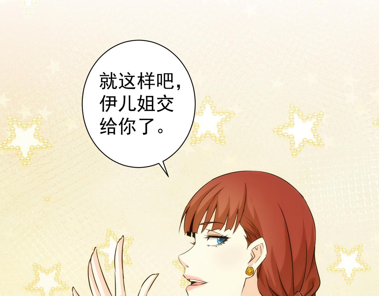 第197话 误会解开63