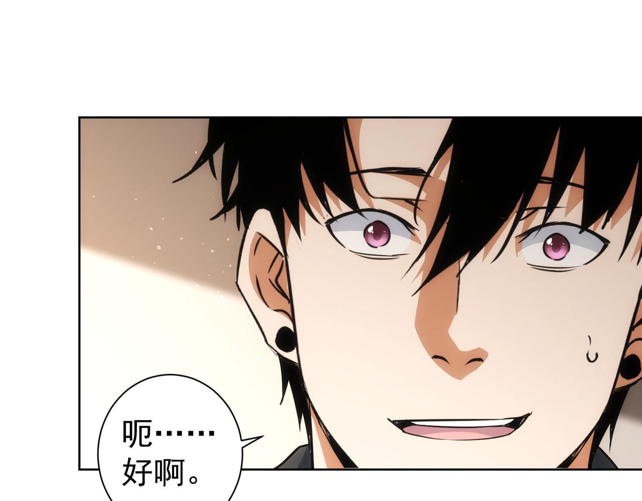 第209话 最宝贵的88