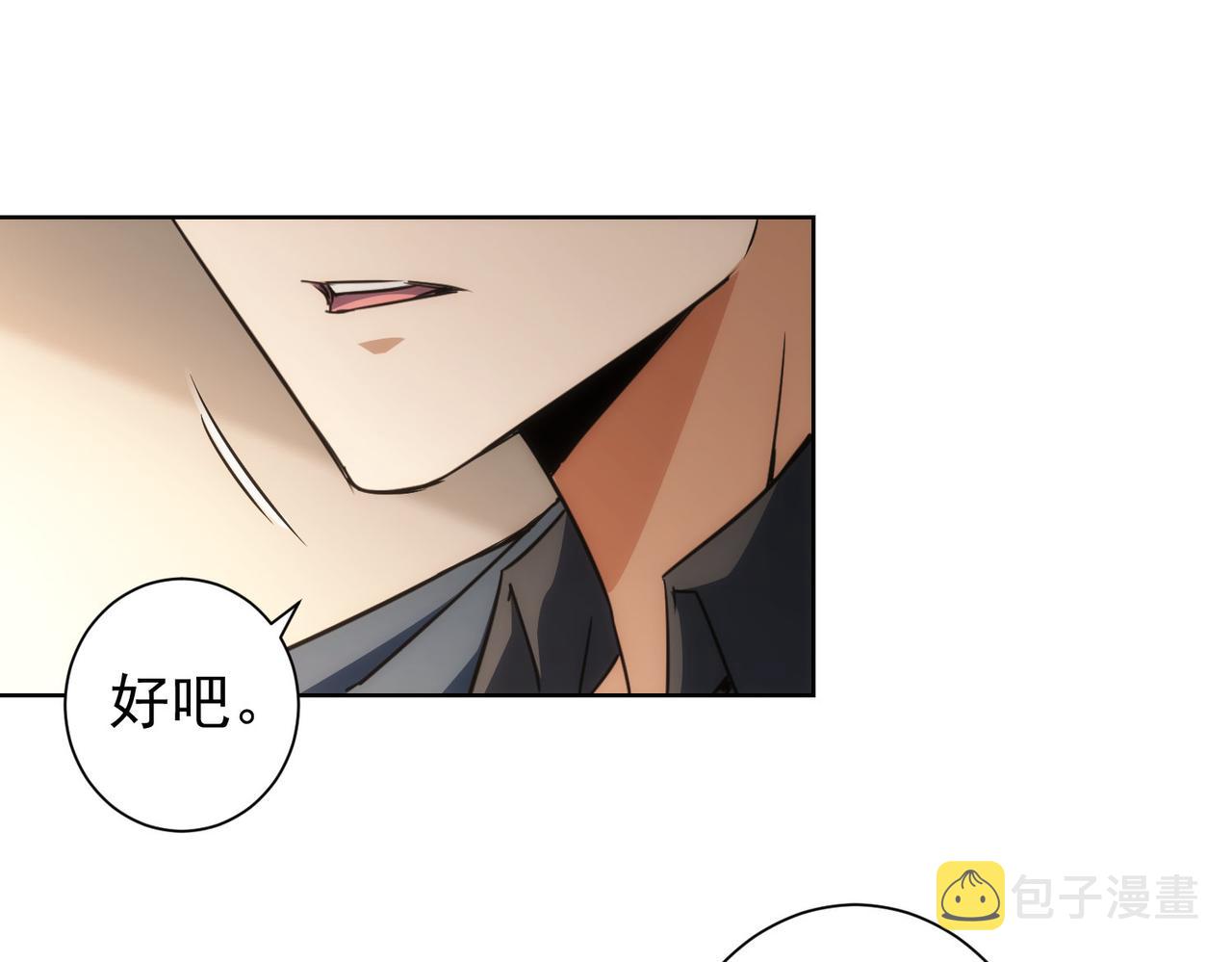 第205话 没完没了86