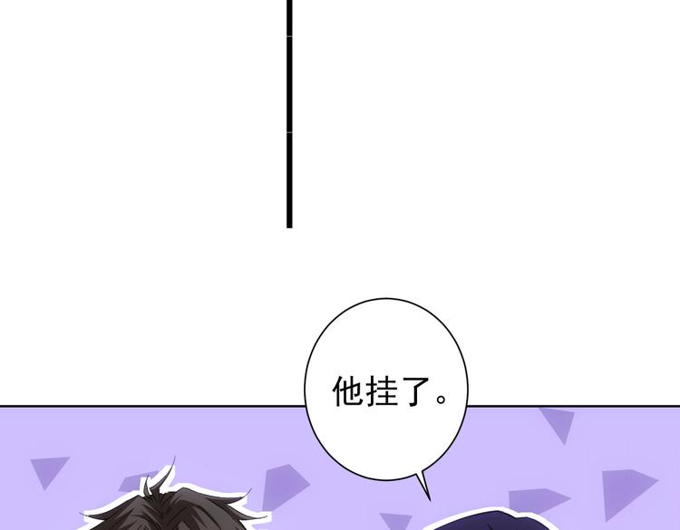 第106话 上钩19