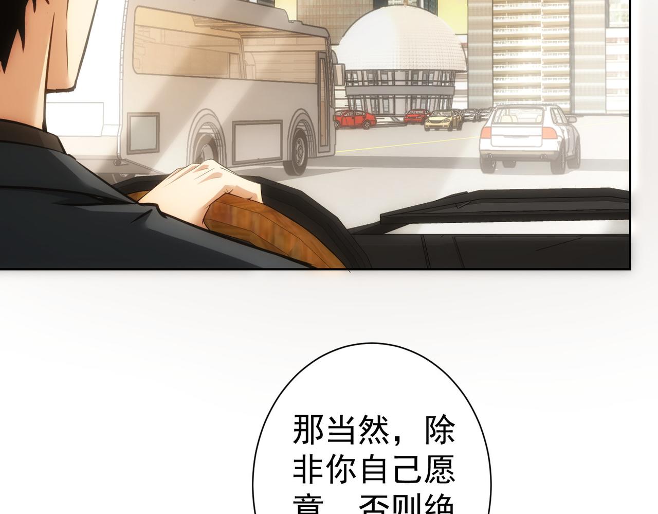 第219话 剧毒之物8