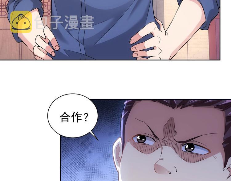 第19话 巧破古董局35