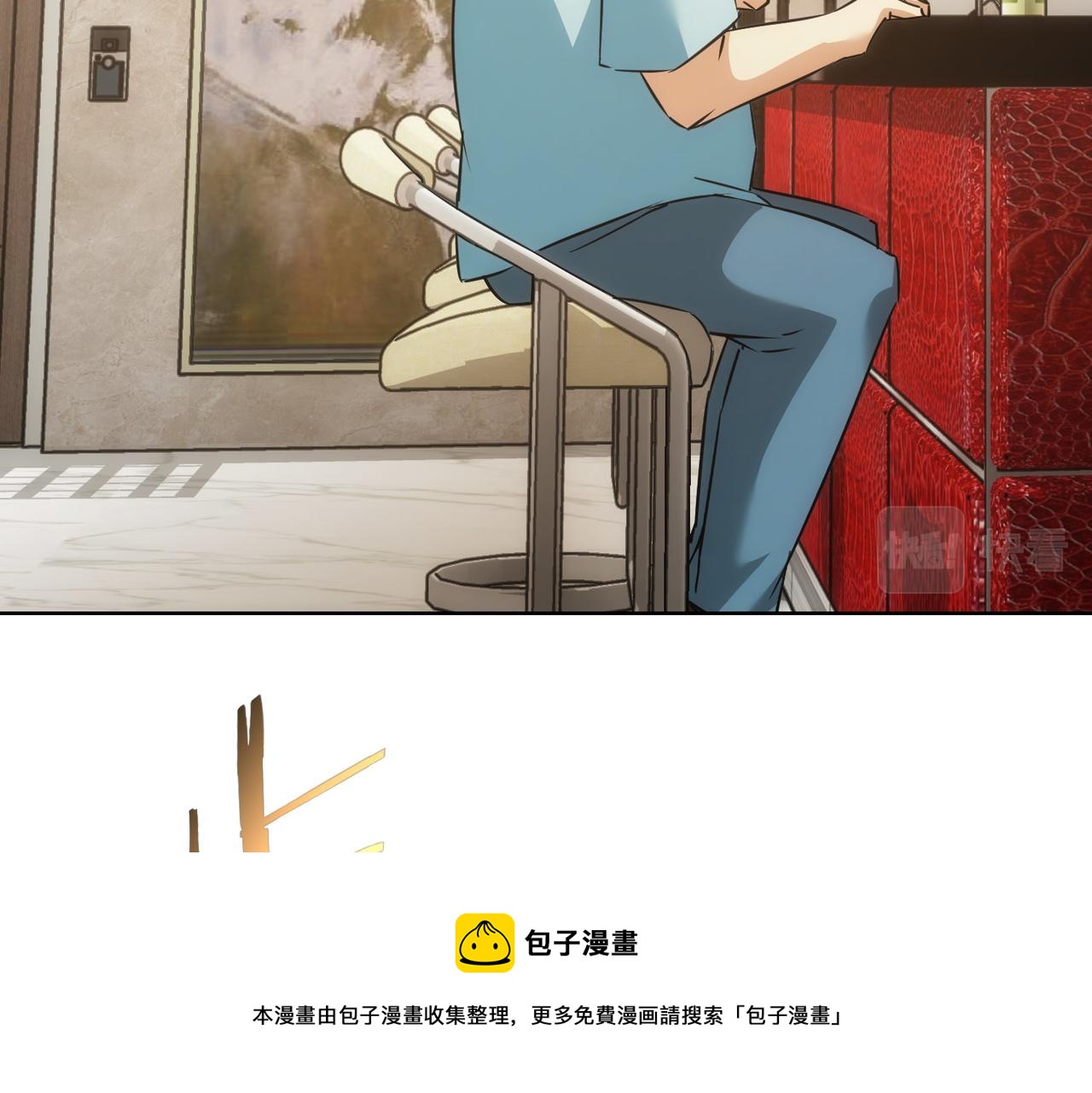 第183话 胖子危险40