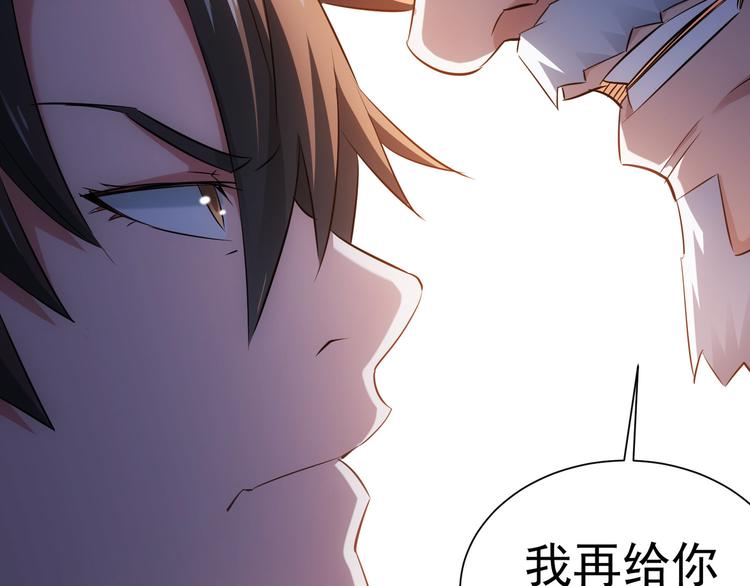 第36话 假的，它永远真不了26