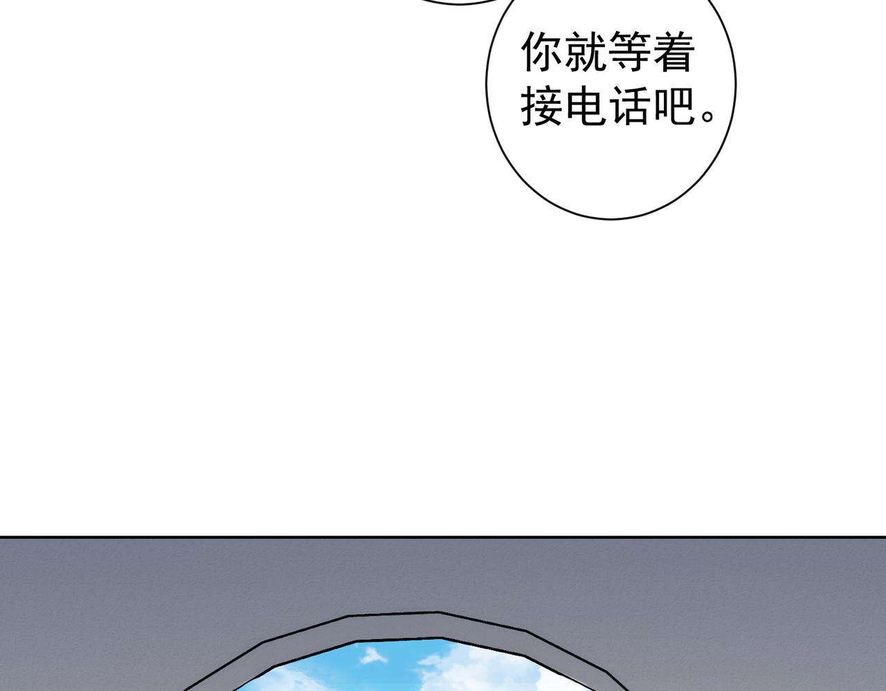 第165话 损招87