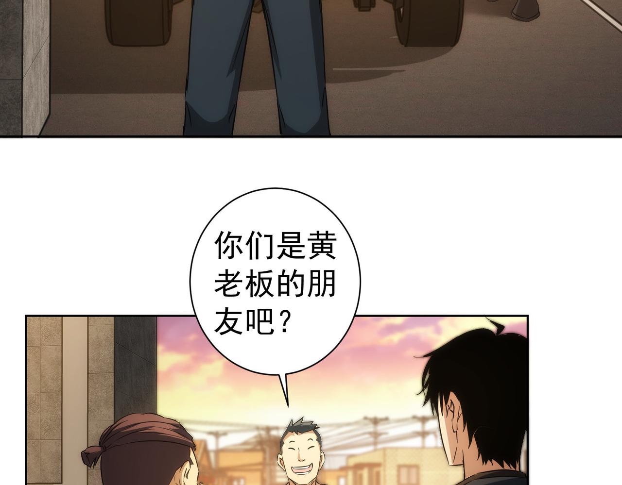 第160话 大师上门6