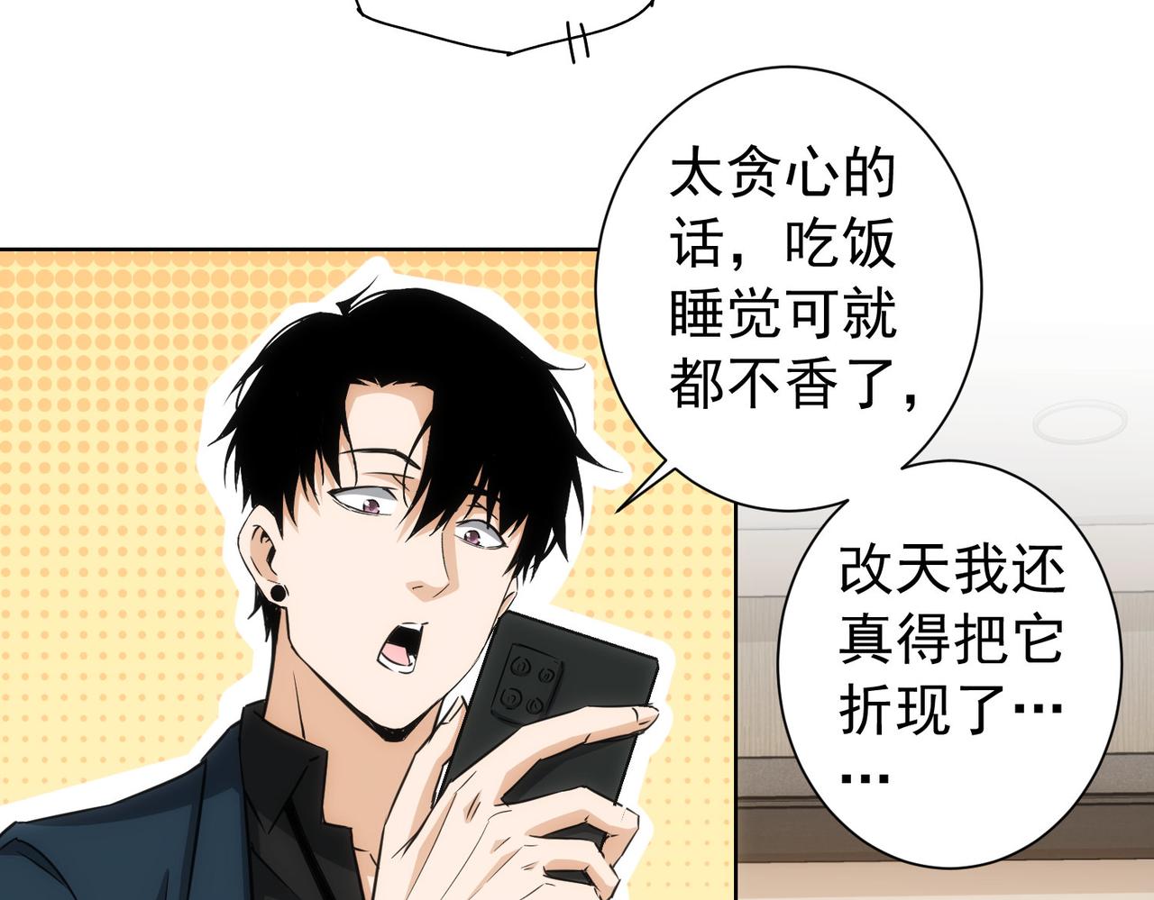 第175话 否极泰来79