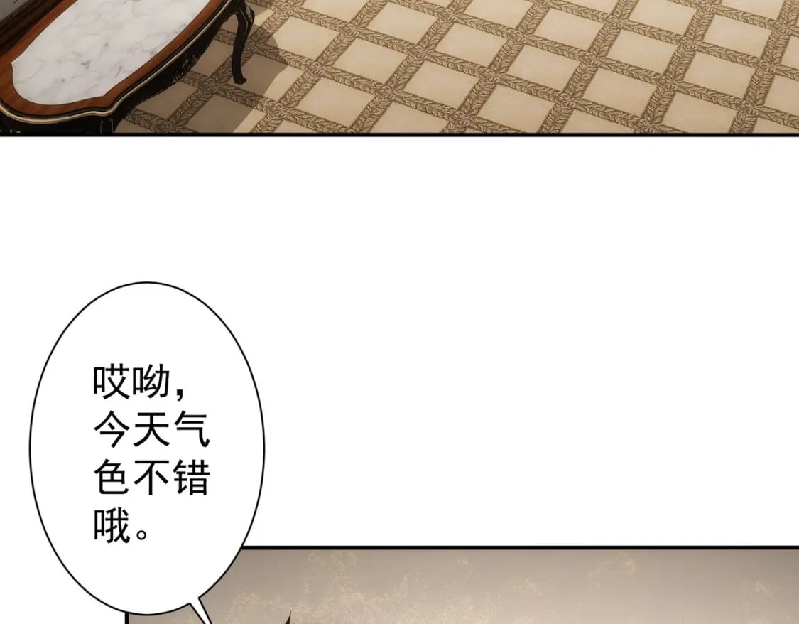 第283话 全说中了14