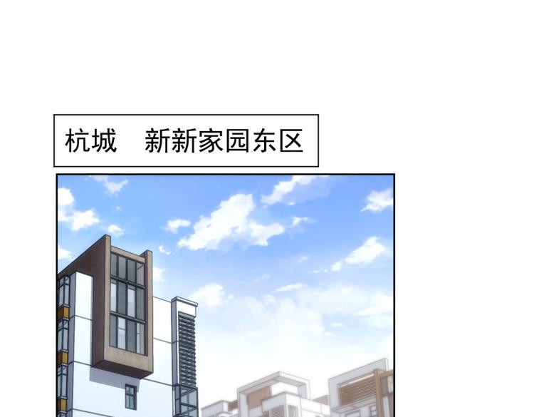 第127话 家庭纠纷4
