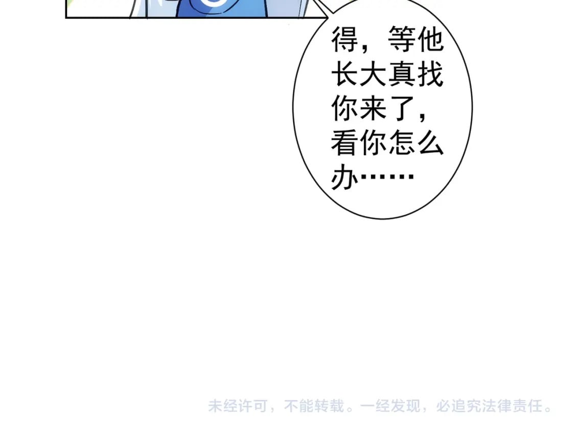 第289话 皆大欢喜135