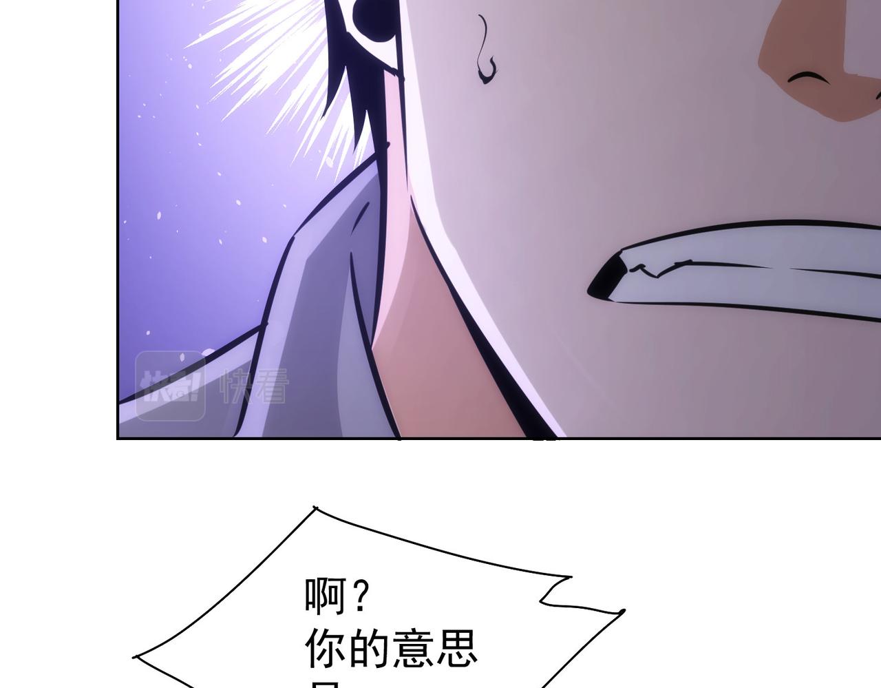 第152话 活副本49