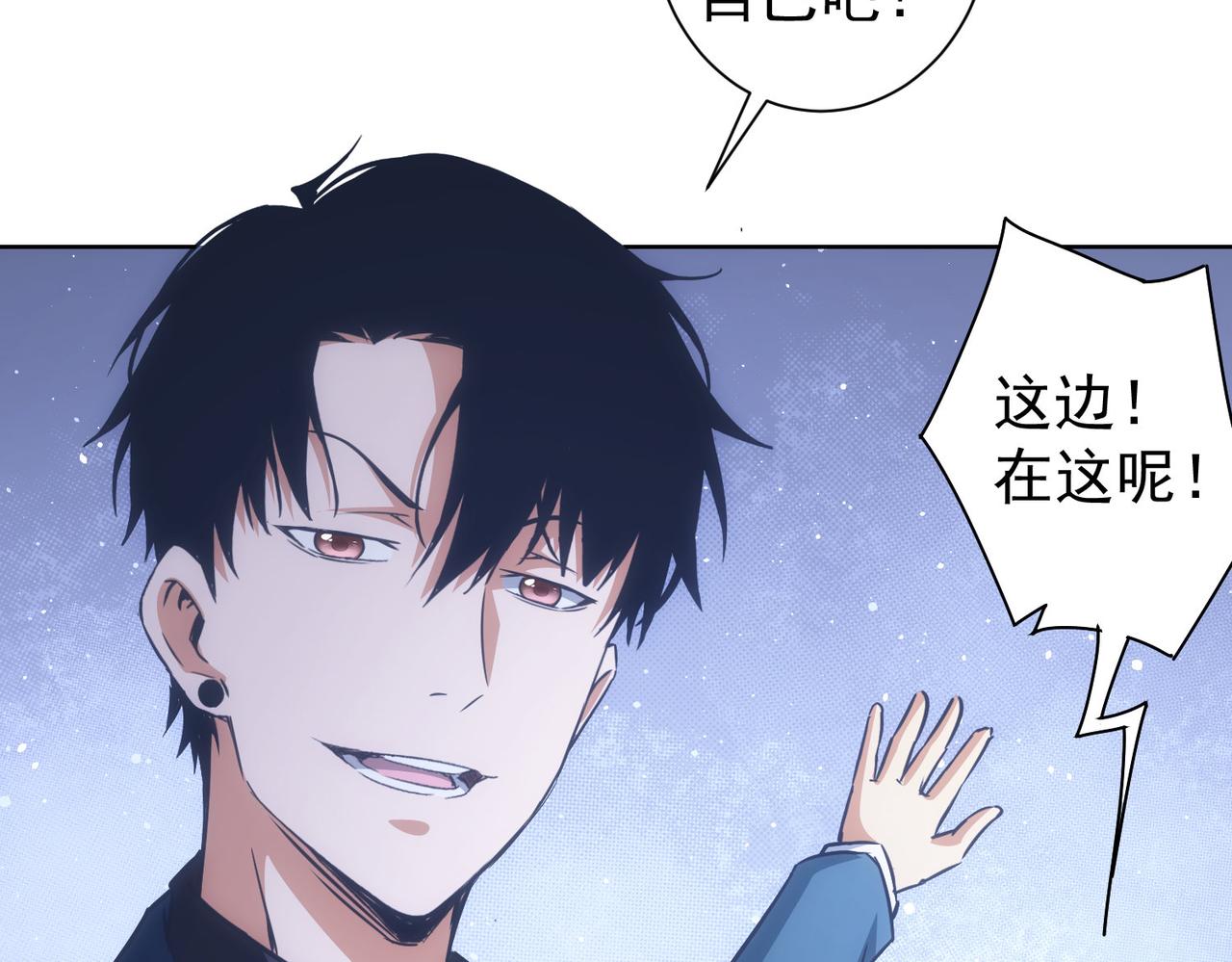 第225话 一网打尽111