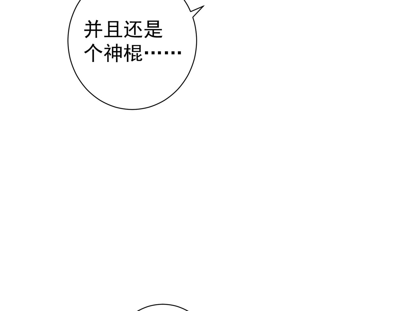 第197话 误会解开126