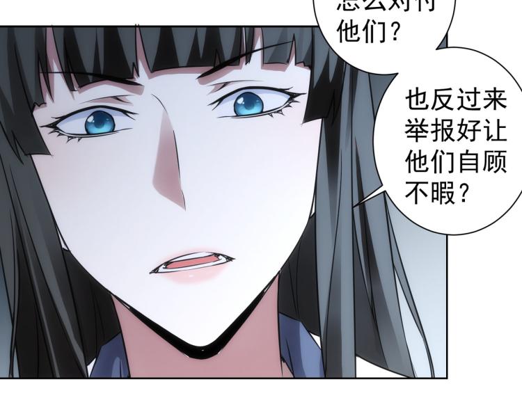 第130话 祸不单行12