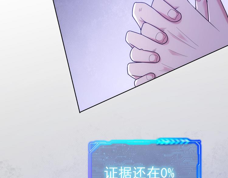 第60话 学霸的答卷103