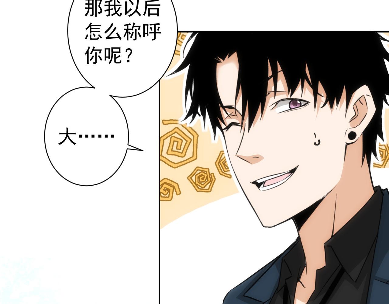 第175话 否极泰来43