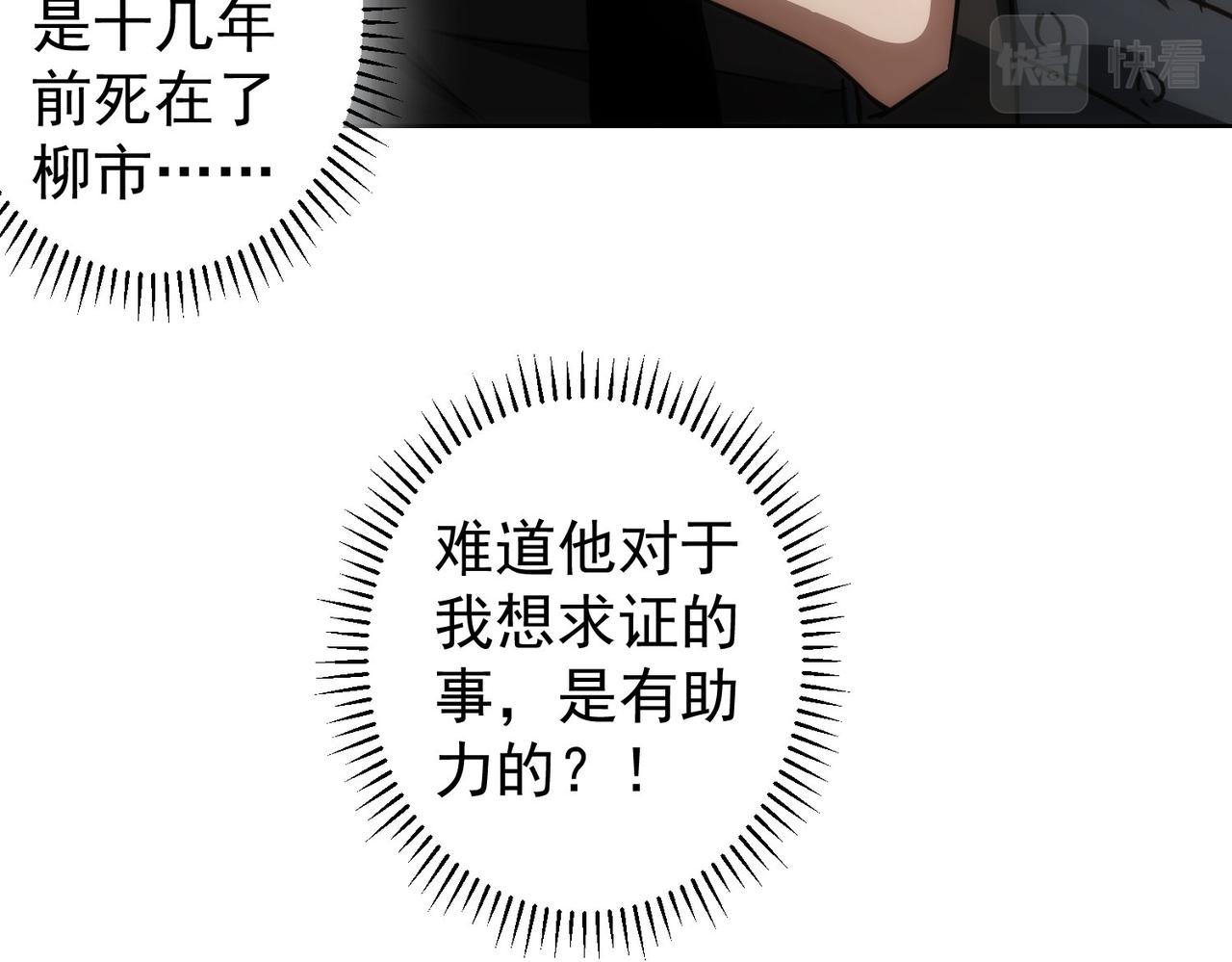 第142话 简家少爷35