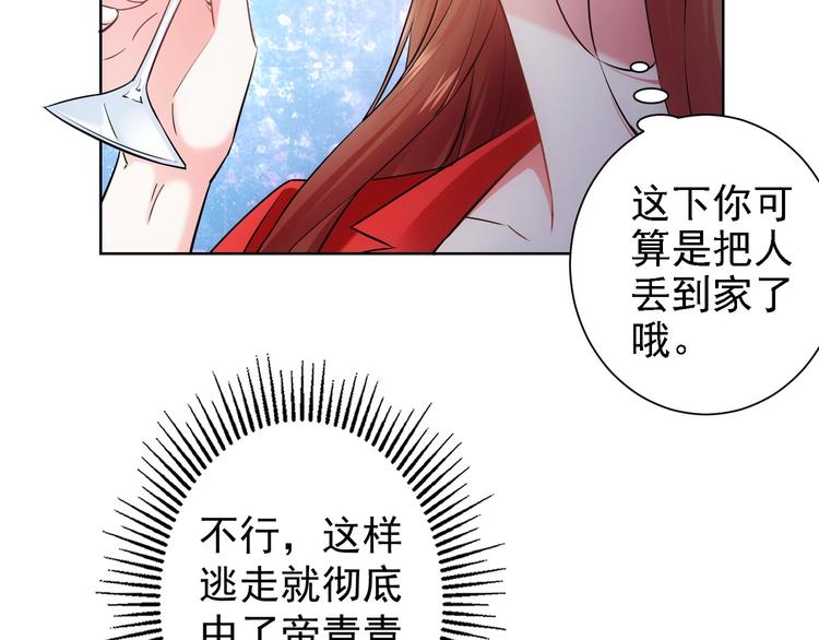 第18话 精彩的演说23