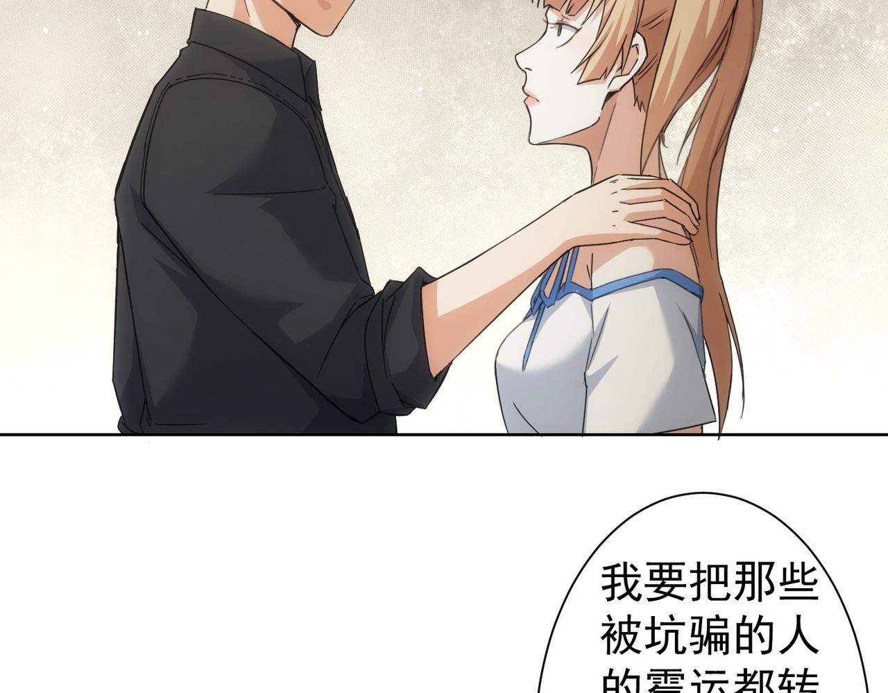 第224话 列阵100
