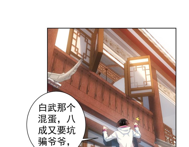 第22话 看我AOE技能4