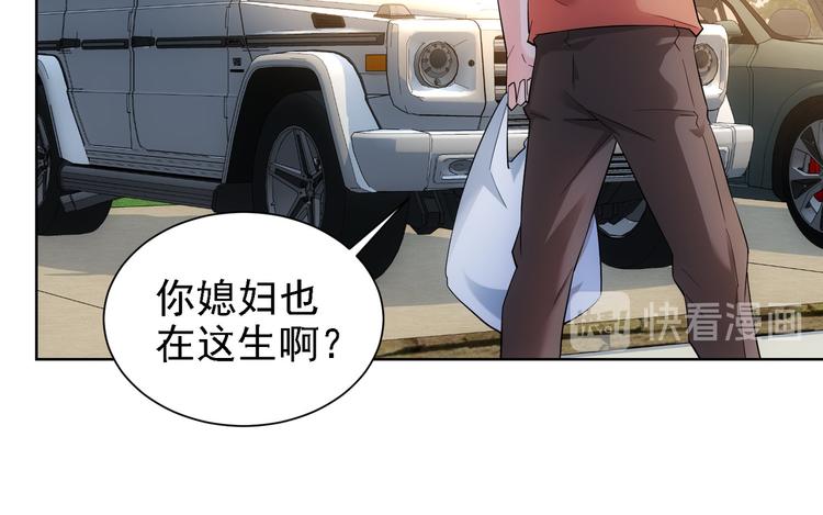 第29话 谣言与陷阱16