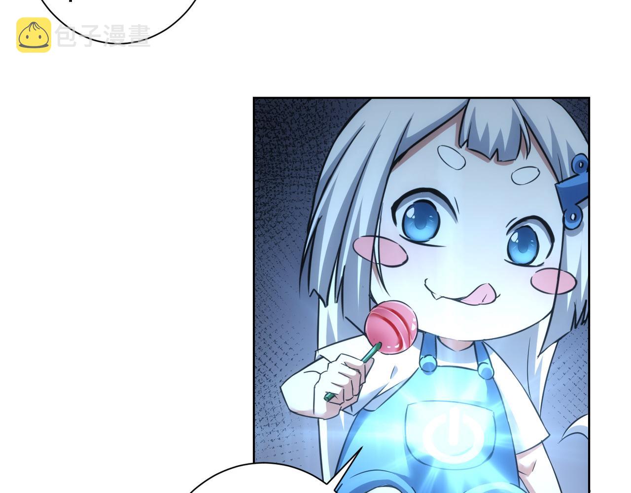 第235话 老师好32