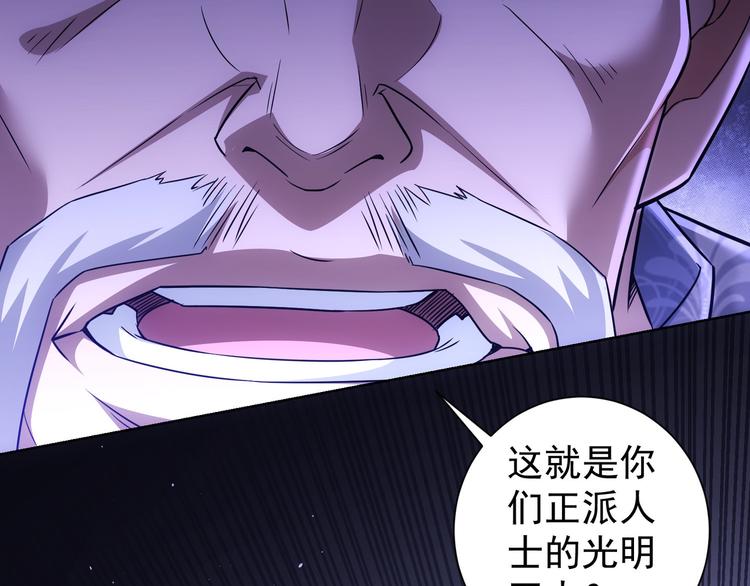 第73话 鬼斧神工76