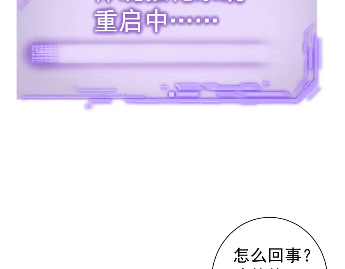 第341话 不完美患者62