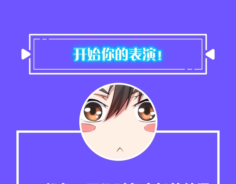 第9话 尴尬了！！118