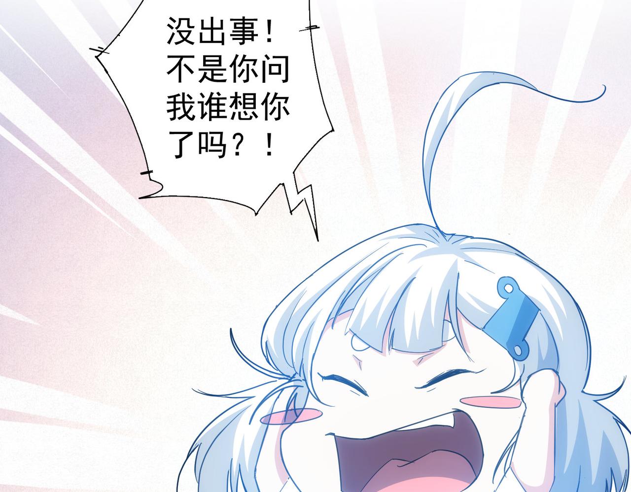 第212话 增值服务47