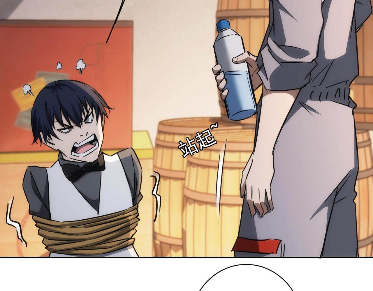 第150话 捡队友38