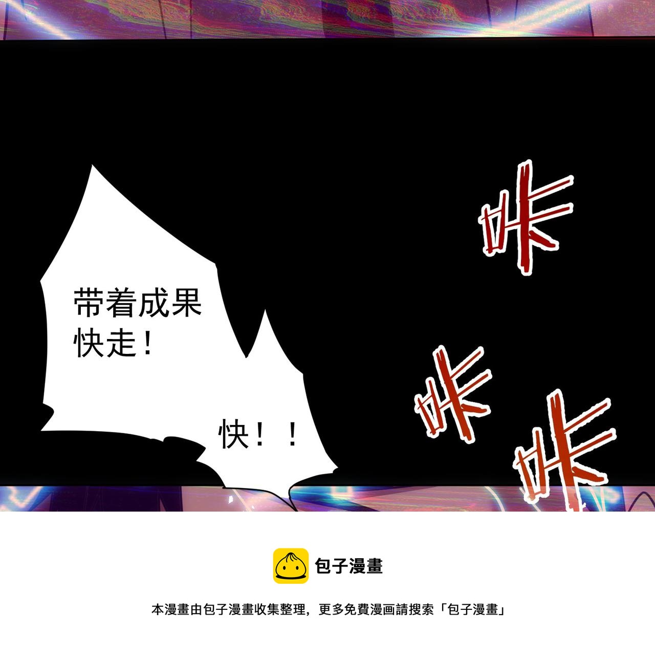 第185话 无尽悲愤88
