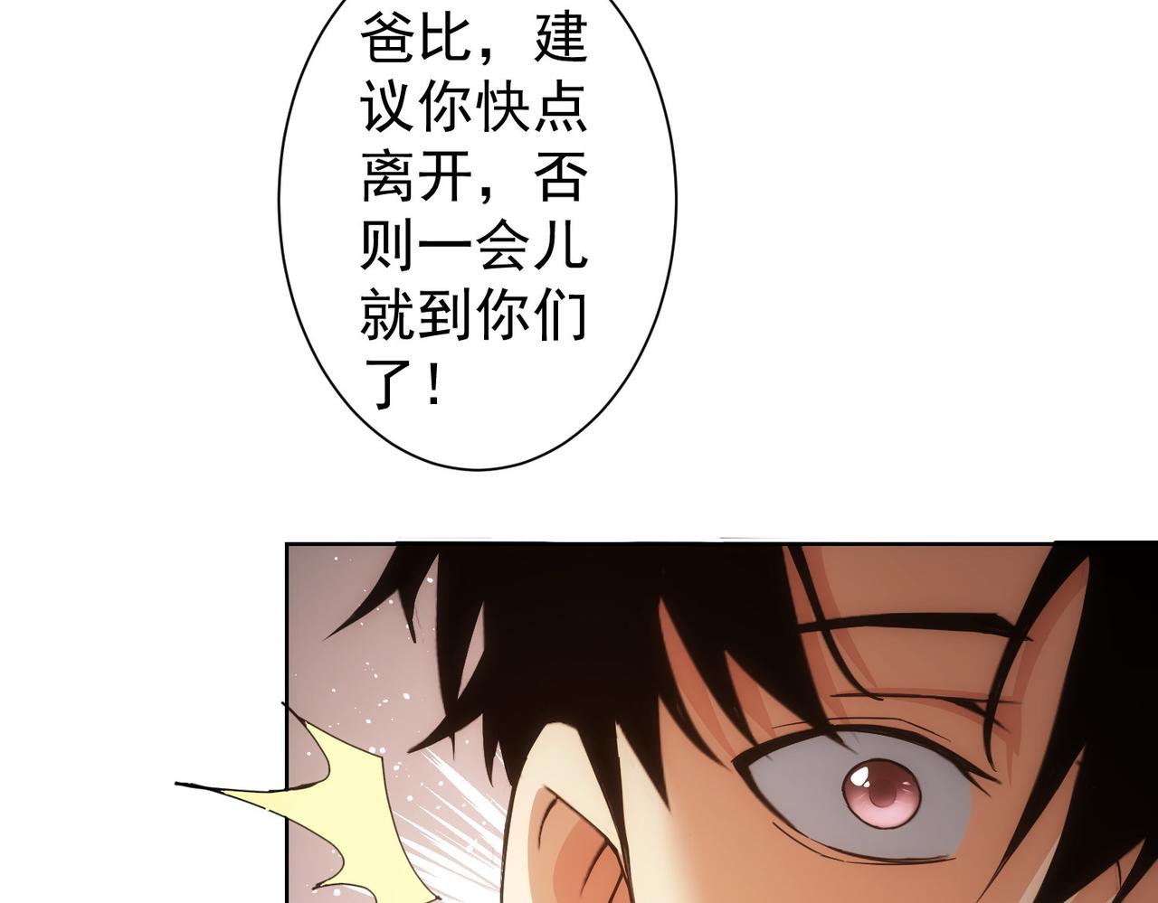 第222话 Boss56