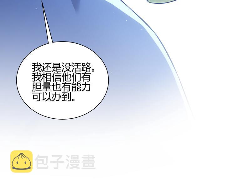 第66话 鱼目混珠74