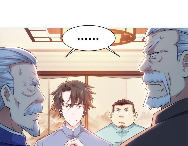 第37话 勘破渊源，正邪之争56