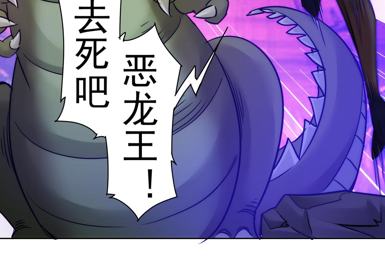 第231话 天雷滚滚98