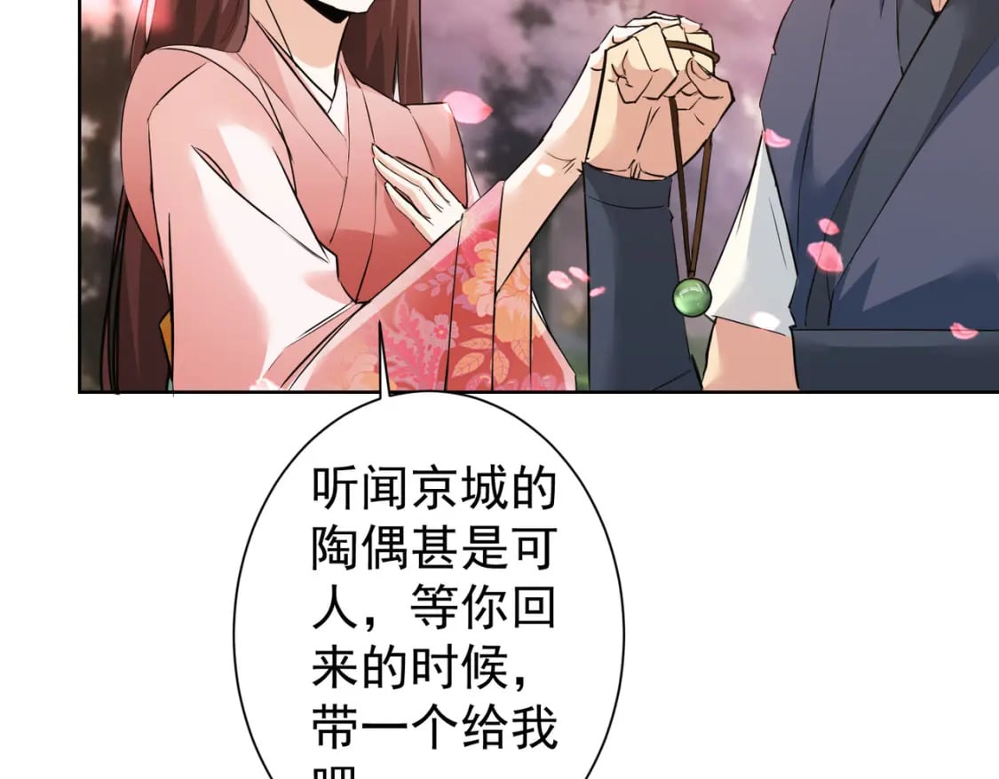 第308话 魂穿啦？！35