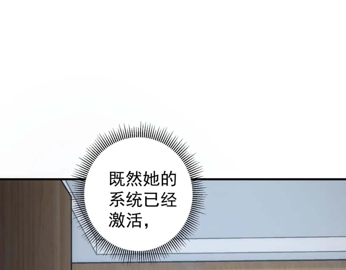 第290话 伊儿觉醒87