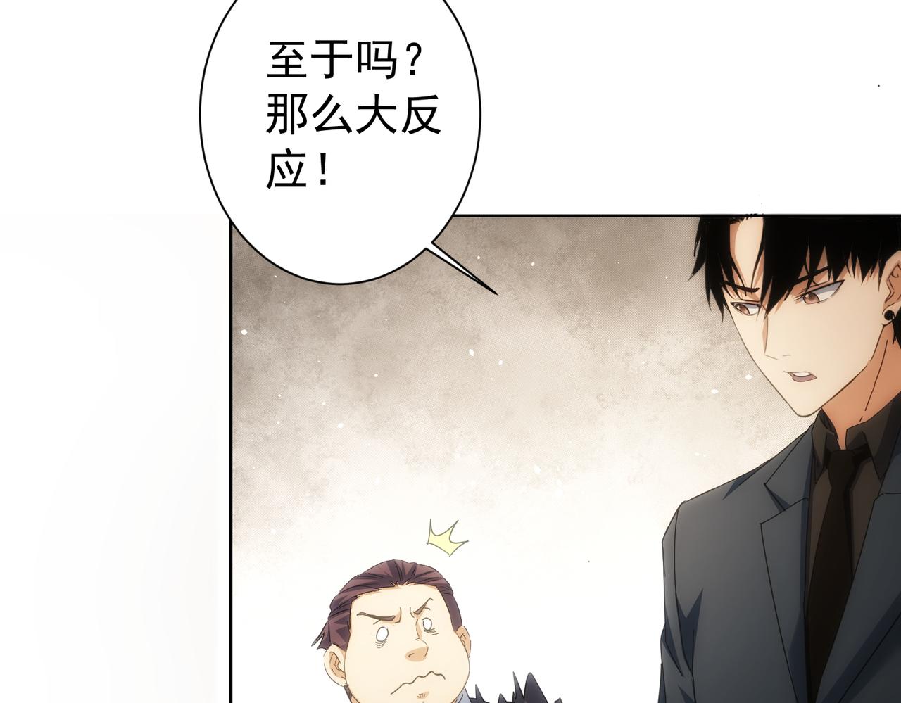 第191话 “不醉酒”9