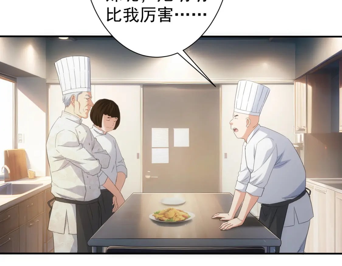 第315话 陈年旧事98
