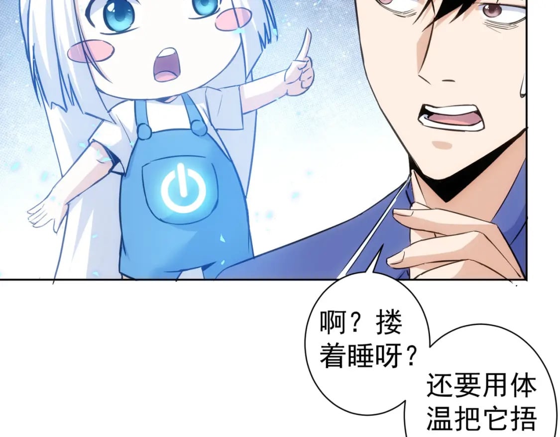 第302话 梦魇31