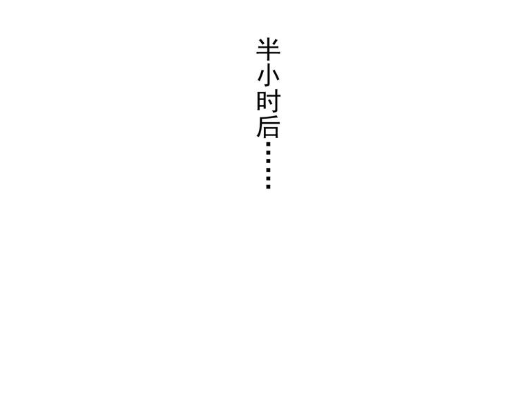 第81话 引蛇出洞61