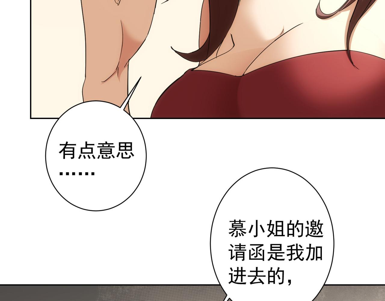 第199话 霁月之下108