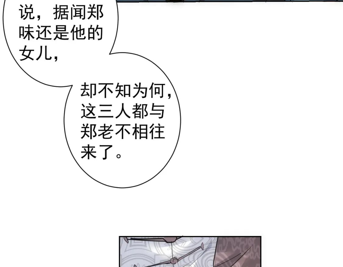 第312话 金盆洗手33